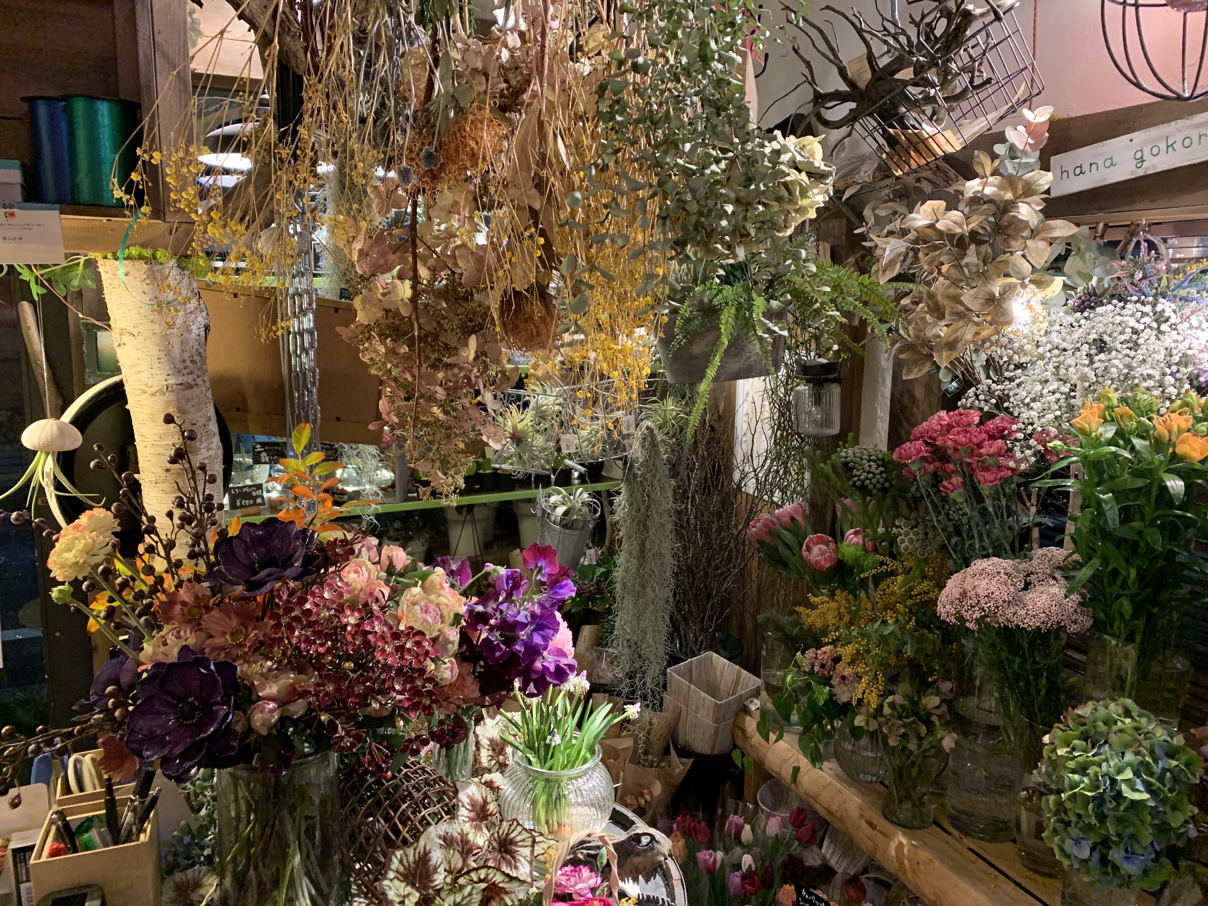 吉祥寺の花屋の営業時間を 忙しい人のためにまとめてみた 東京 吉祥寺のフラワーセラピーを取り入れたお花屋さん Heartfelt Flowers 花心