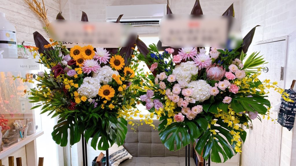 絶対に失敗しない】おしゃれなスタンド花の注文方法を花屋が教えます！ | 東京・吉祥寺のフラワーセラピーを取り入れたお花屋さん | Heartfelt  Flowers 花心
