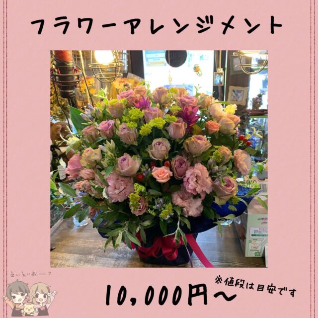 最新版 花屋が教える吉祥寺のおすすめ花屋５選 東京 吉祥寺のフラワーセラピーを取り入れたお花屋さん Heartfelt Flowers 花心