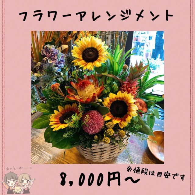 薔薇 バラ 100本 108本の花束を贈りたい方必見 意味と値段や相場 知らないと後悔するかも 東京 吉祥寺のフラワーセラピーを取り入れたお花屋さん Heartfelt Flowers 花心